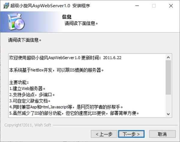 ASPWebServer