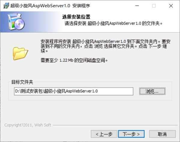 ASPWebServer