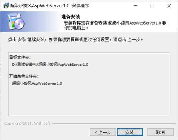 ASPWebServer