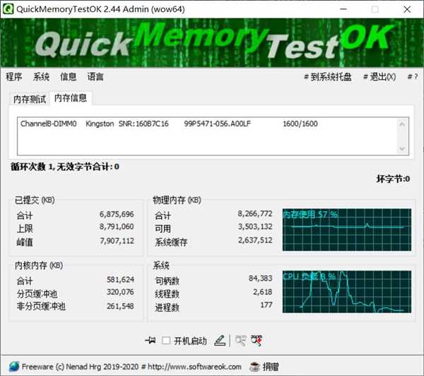 QuickMemoryTestOK