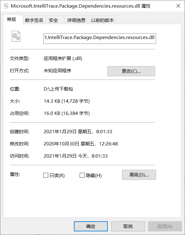 Microsoft.IntelliTrace.Package.Depen