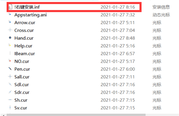 简约灰蓝光标鼠标指针