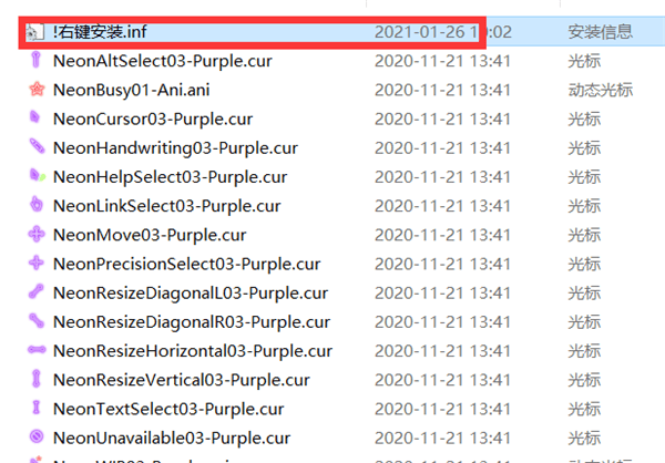 霓虹灯彩虹光标鼠标指针