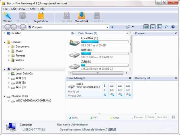 Starus File Recovery