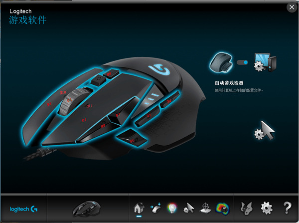 罗技G502鼠标主播压枪宏文件0331版