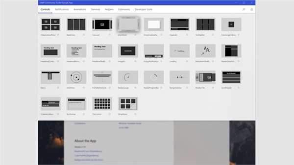 Windows社区工具包