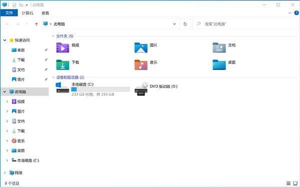 Win10 21H2系统镜像