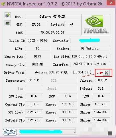 NVIDIA Inspector