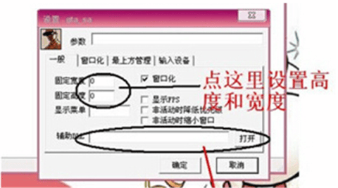DirectX一键修复工具