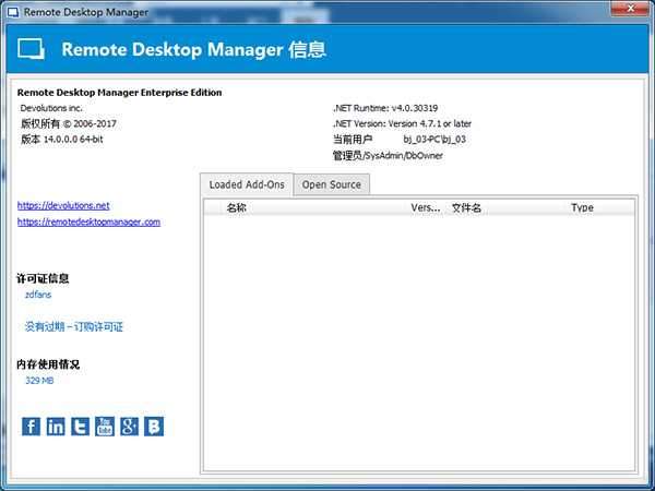 Remote Desktop Manager