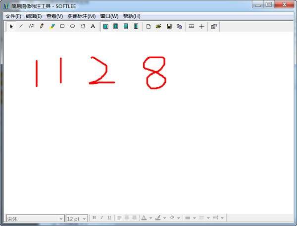 简易图像标注工具