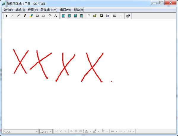 简易图像标注工具