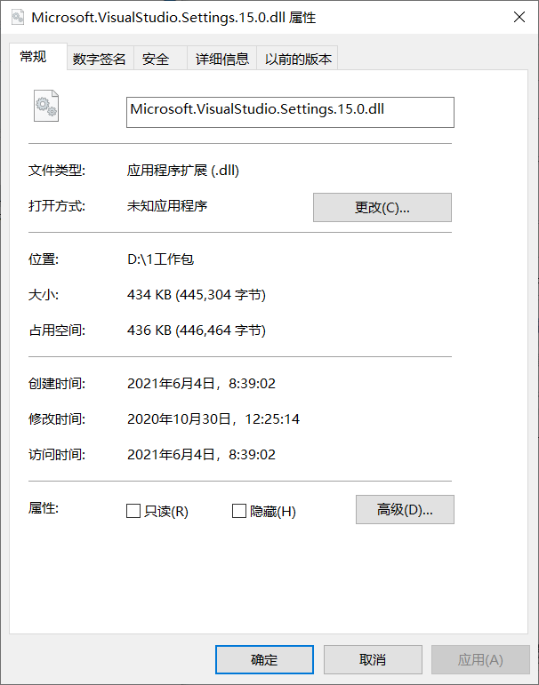 Microsoft.VisualStudio.Settings.15.0