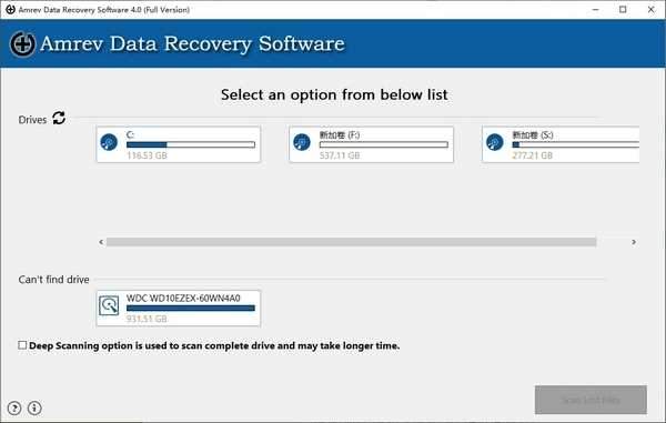 Amrev Data Recovery Software