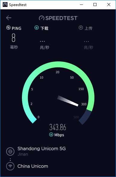 Speedtest by ookla