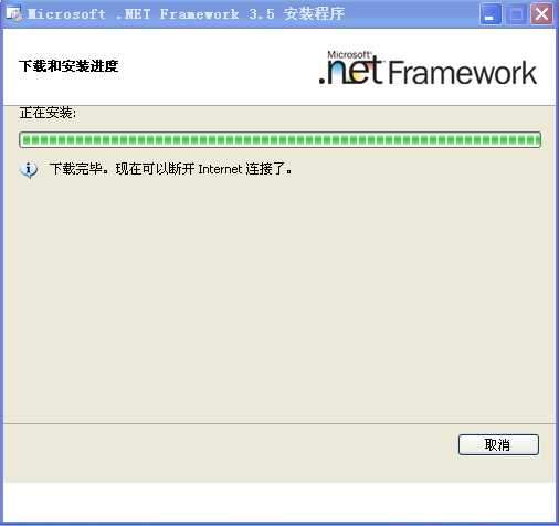 .NET framework