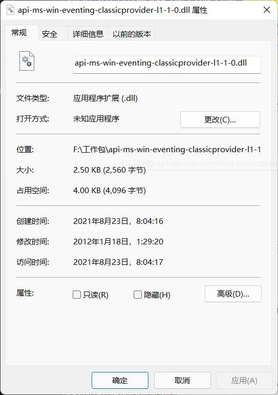 api-ms-win-eventing-classicprovider-