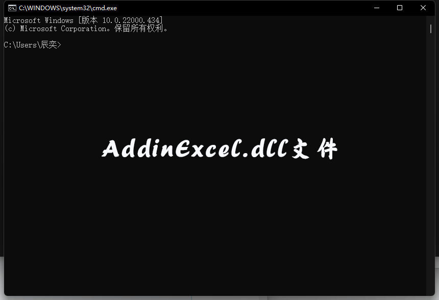 AddinExcel.dll文件