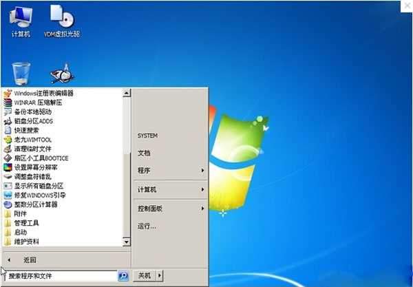 Windows pe