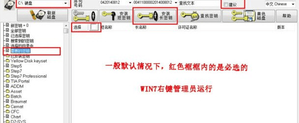 西门子wincc组态软件