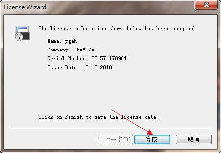 securecrt软件中文安装包