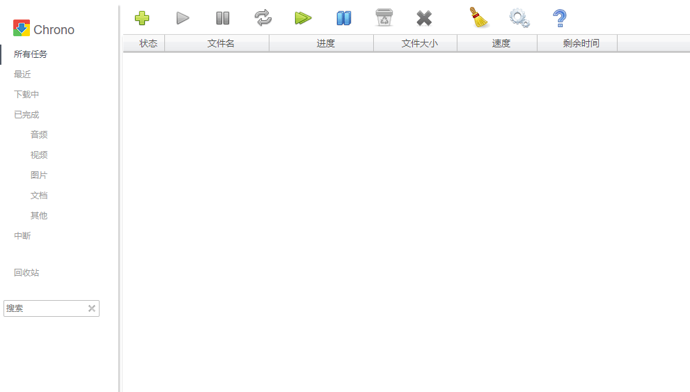Chrono下载管理器插件