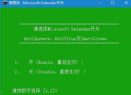 Microsoft Defender Switch