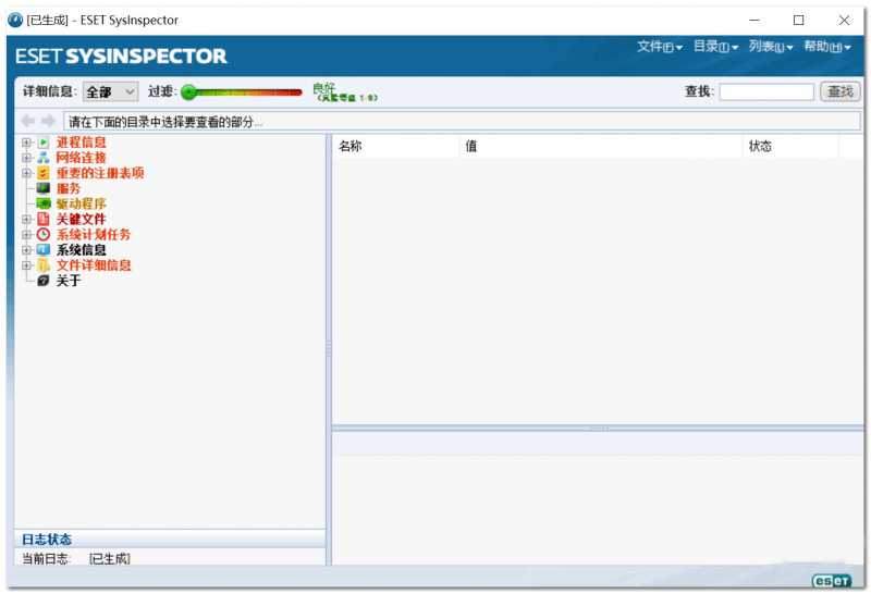 System Analyzer Tool