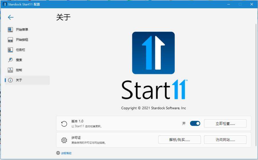 Stardock Start11