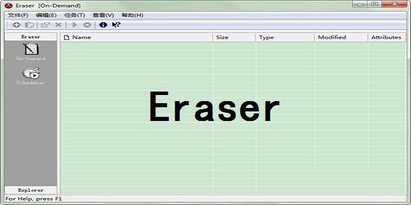 Eraser