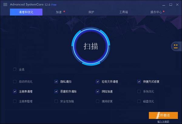 Advanced SystemCare Portable