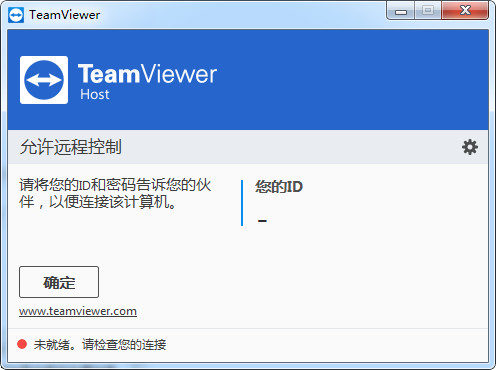 TeamViewer Host