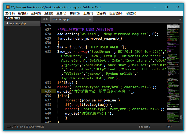 Sublime Text(神级代码编辑软件)
