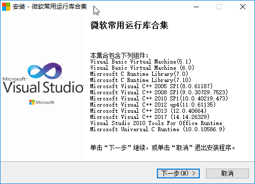 Microsoft Visual C++