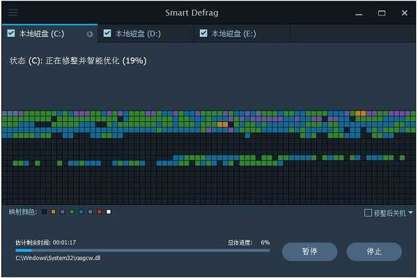 Smart Defrag