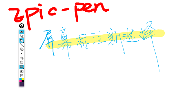 Epic Pen