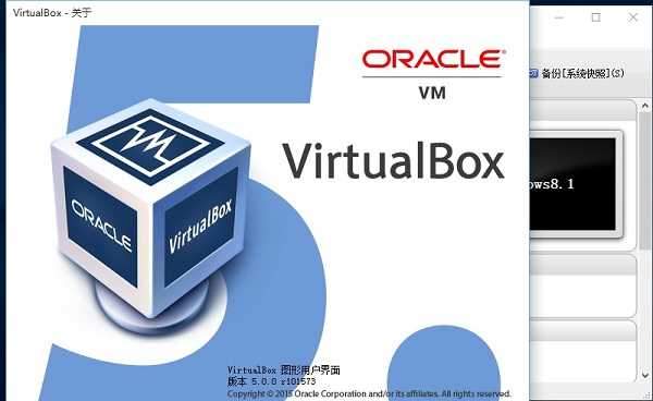 Virtualbox虚拟机