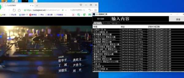 小小屋搜索工具