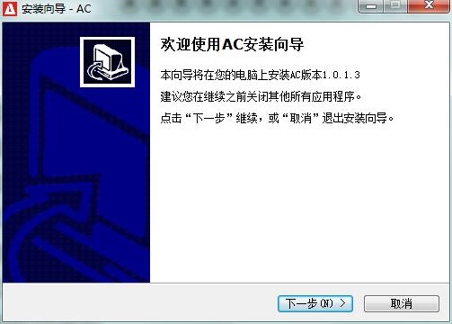 希泰AC视频监控