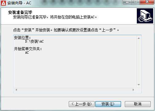 希泰AC视频监控