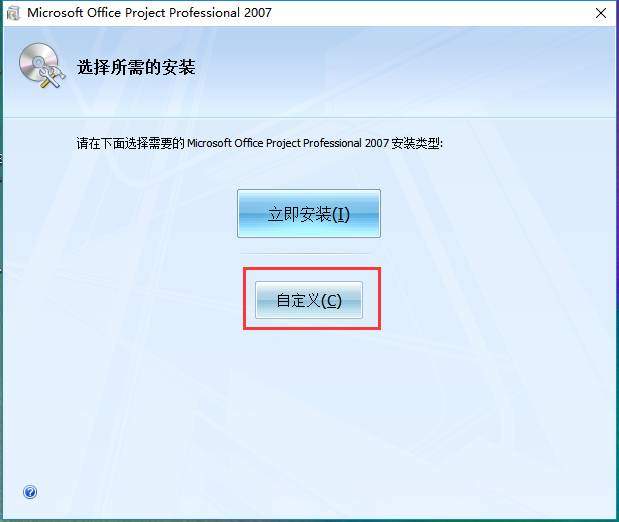 Microsoft Office Project