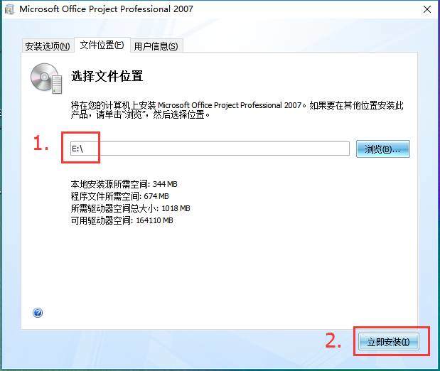 Microsoft Office Project