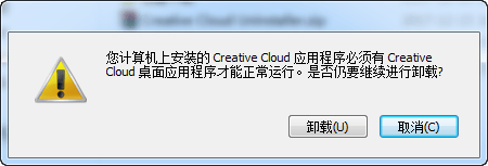 Creative Cloud Uninstaller