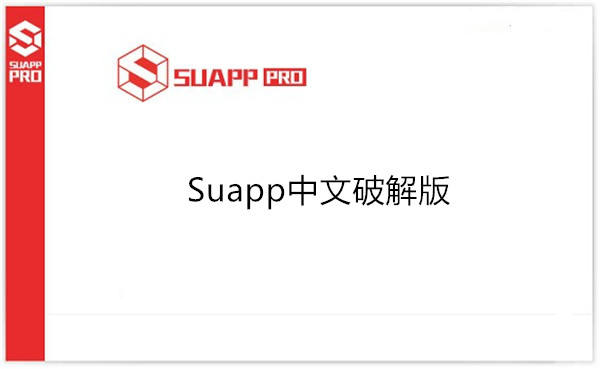 SUAPP