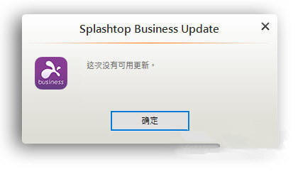 Splashtop Business