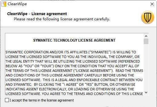 赛门铁克卸载工具