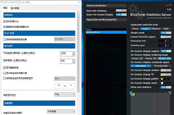 RivaTuner Statistics Server