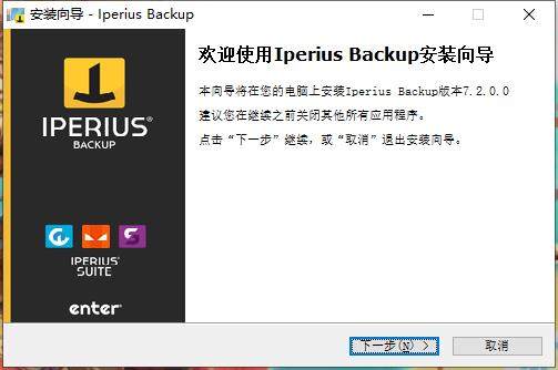 Iperius Backup Full