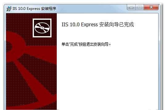 IIS 10.0 Express