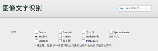 Copernic Desktop Search